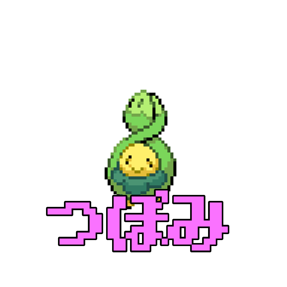 つぼみ スボミー つぼみ すぼみー 加藤純一 うんこちゃん 信者衛門 用語辞典