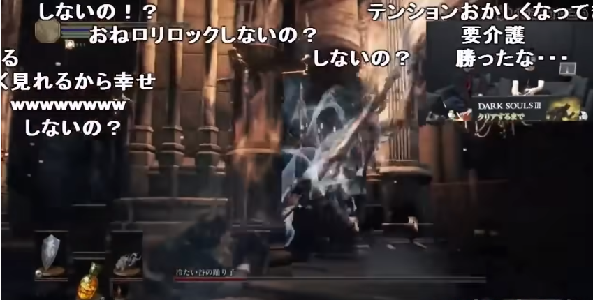 おネロリ ダークソウル