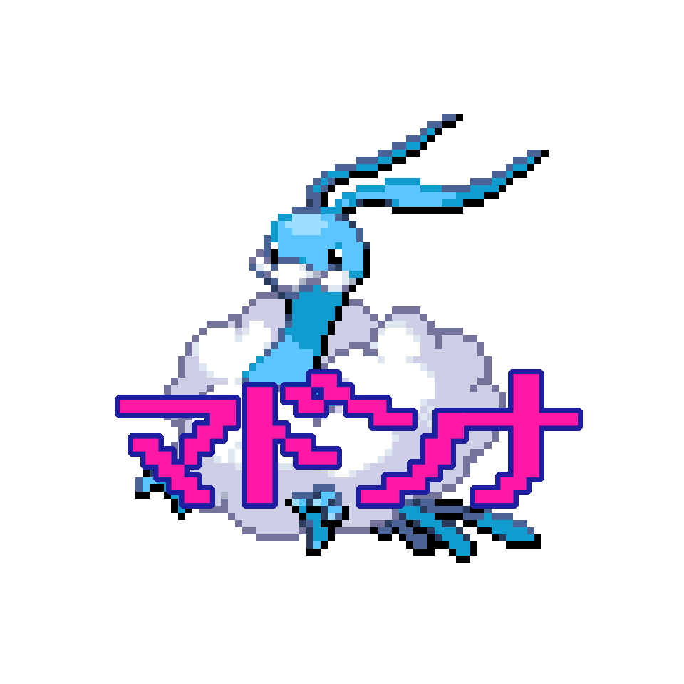 マドンナ チルタリス まどんな ちるたりす 加藤純一 うんこちゃん 信者衛門 用語辞典