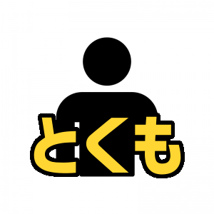 とくも とくも 加藤純一 うんこちゃん 信者衛門 用語辞典