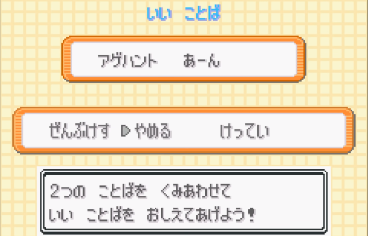 アゲハント あーん あげはんとあーん 加藤純一 うんこちゃん 信者衛門 用語辞典