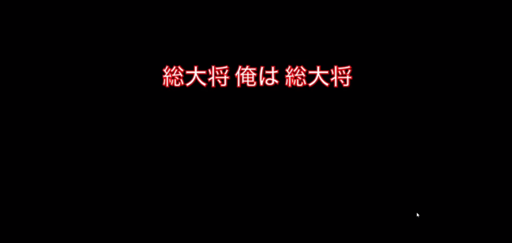 松本ラップ まつもとらっぷ 加藤純一 うんこちゃん 信者衛門 用語辞典